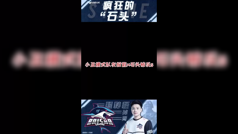 真会骗啊，他们