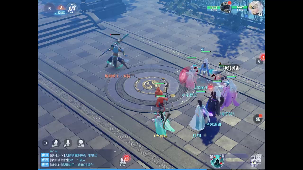 【2023-01-19 14点场】晴天冰淇淋c：我就是神仙颜值担当