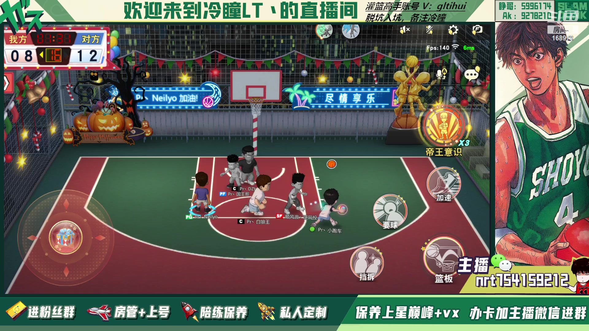 【2023-01-19 22点场】冷瞳LT丶：福田=无敌！