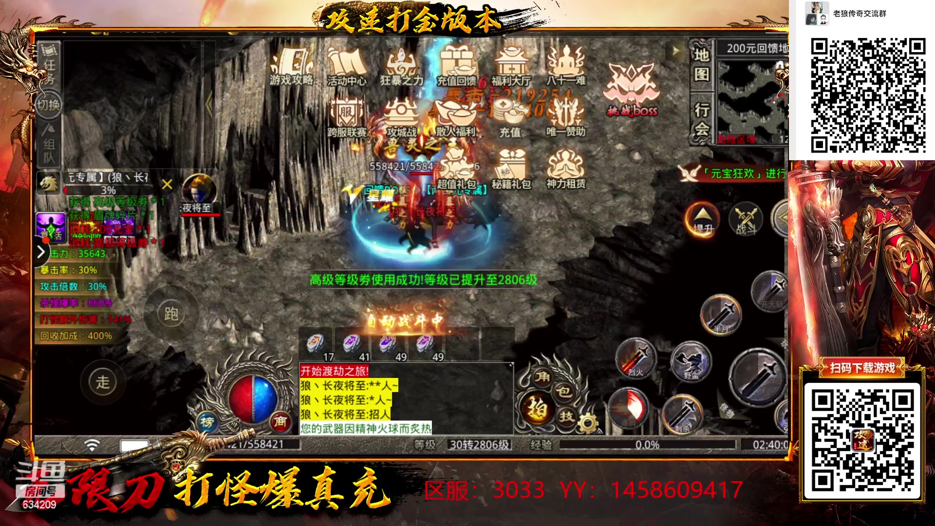 【2023-01-20 02点场】EA丶老狼：#狼人杀官方#最强平民教你如何站边！