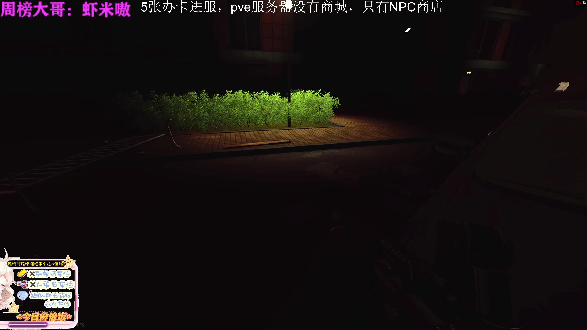 【2023-01-17 23点场】迦南的喃喃呀：scum专带萌新，专属服务器
