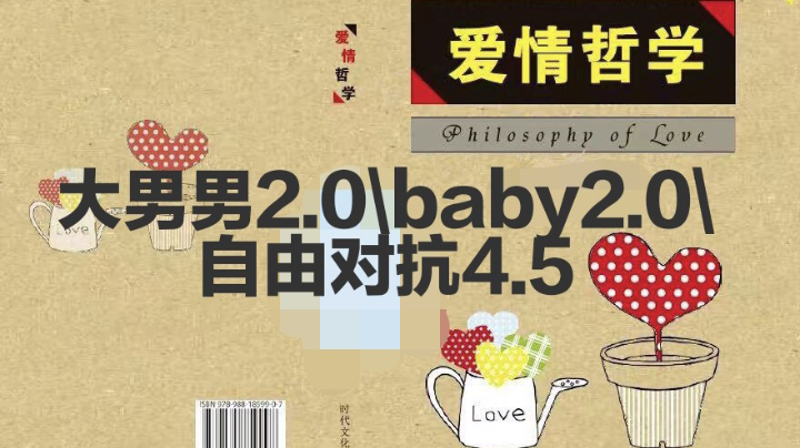 【2023-1-20 1点场】爱哲作者:QSS最擅长！