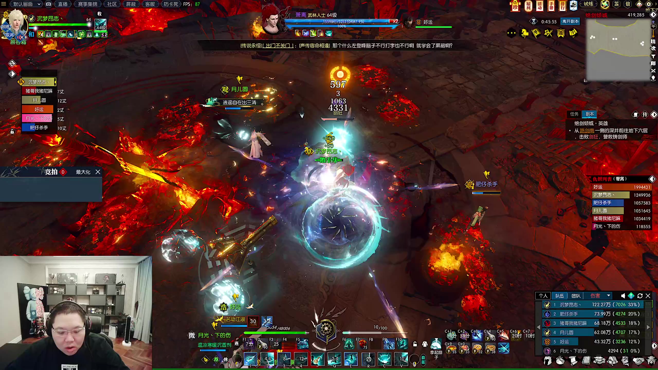 【2023-01-19 23点场】即将拥有人鱼线的PDD：武侠江湖~兄弟们过年好！