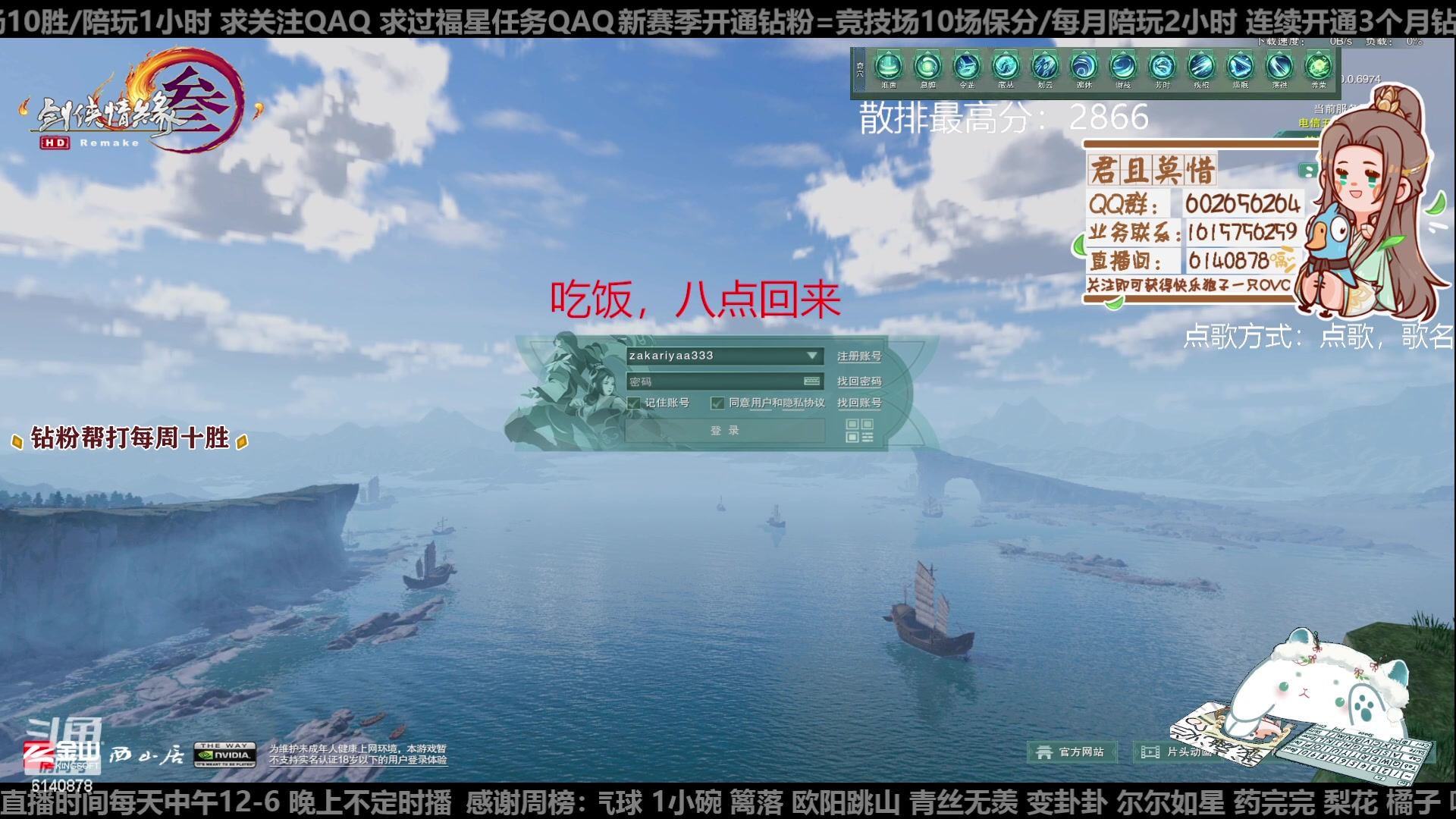 【2023-01-19 19点场】君且莫惜一：【开人流无方】重铸无方荣光，地上先躺一会