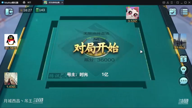 无限换牌，正1.47亿