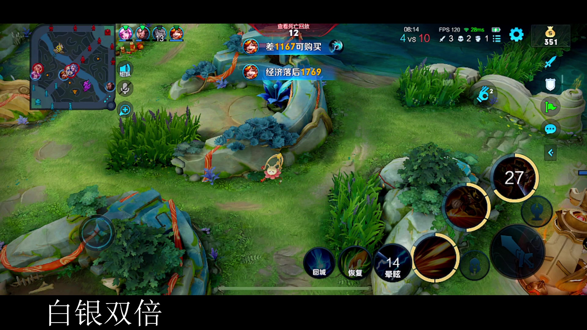 【2023-01-20 14点场】DYG萧玦：排位表现分 88805