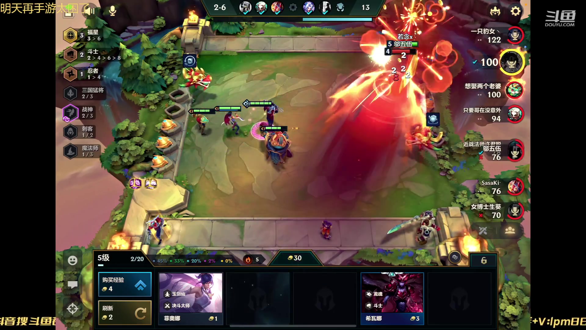 【2023-01-19 22点场】若念king：新赛季冲第一  第一惩戒