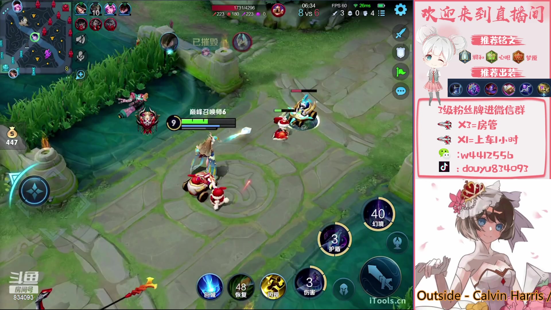 【2023-01-20 19点场】小飞Avery：国服小乔： 海月 妲己 金标