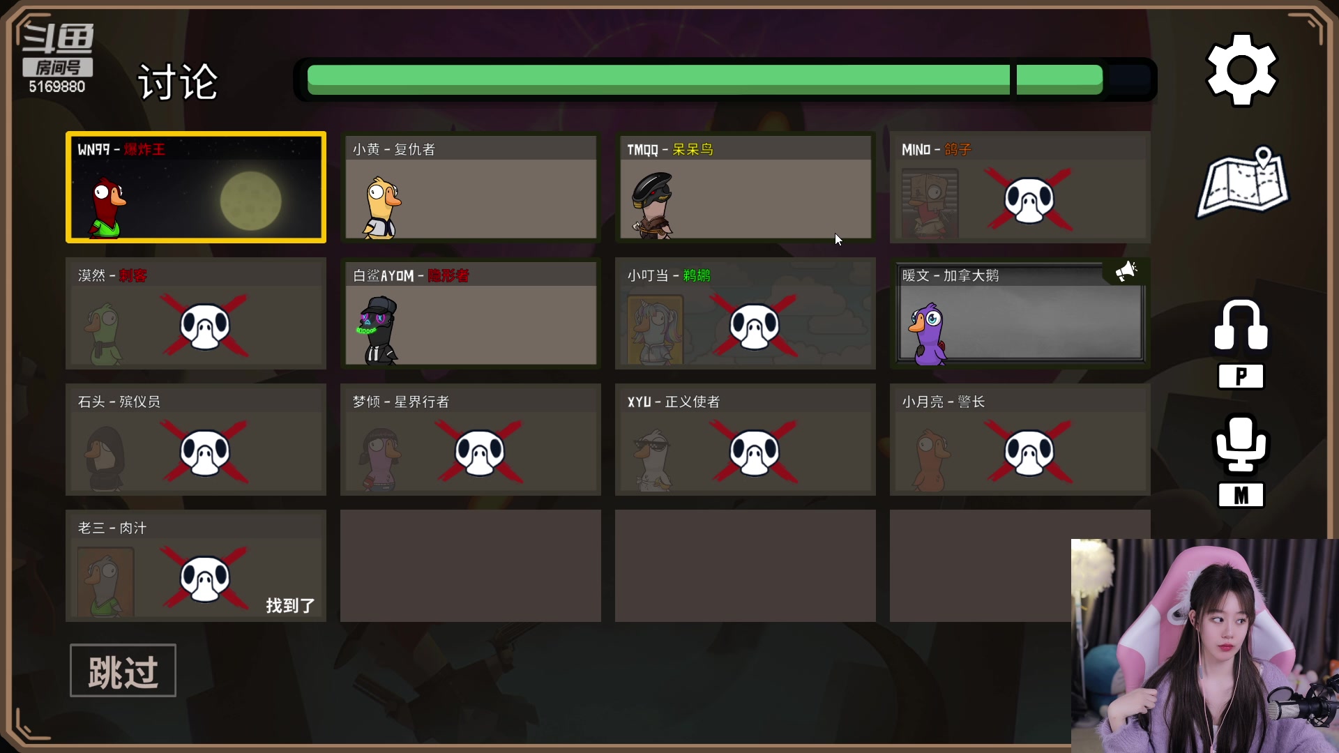 【2023-1-20 0点场】白鲨小叮当:你的小可爱已上线。