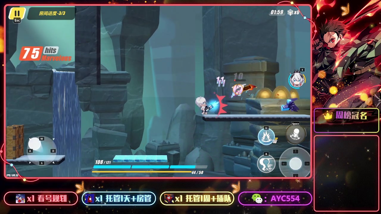 【2023-01-19 20点场】安逸城GG：【崩坏3】动作游戏之魂