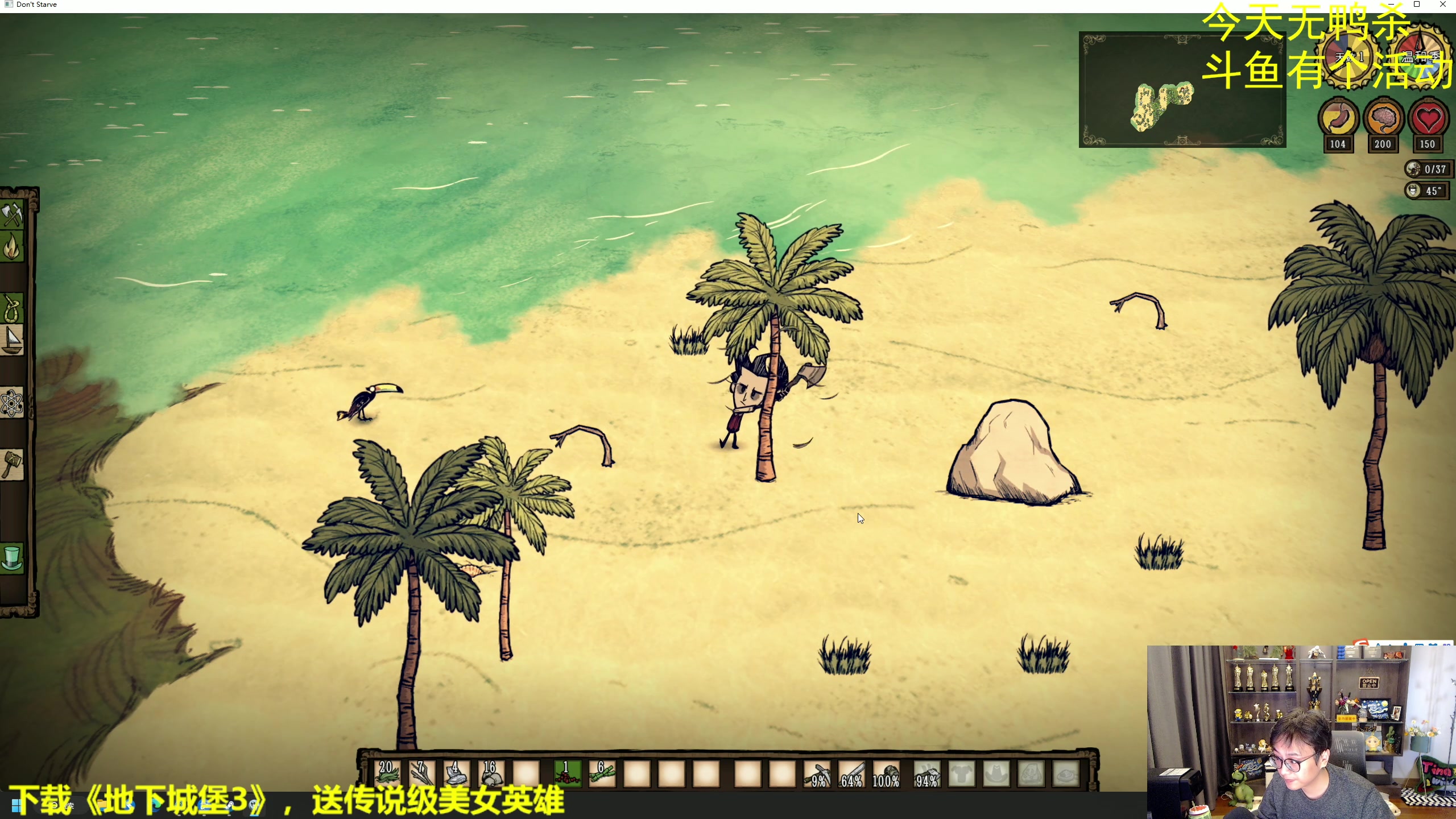 【2023-01-20 11点场】衣锦夜行：衣锦夜行：游戏有聚散，酒馆不打烊