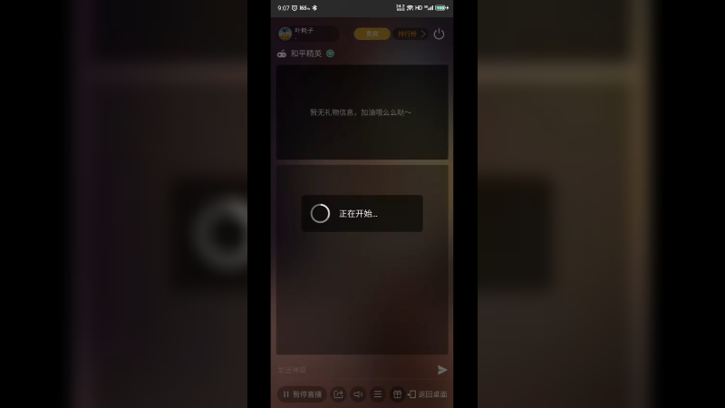 【2023-1-20 9点场】叶耗子:新年快乐！ 8565639