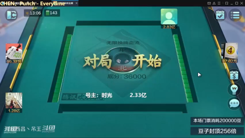 无限换牌，负1.90亿，菜逼保护了