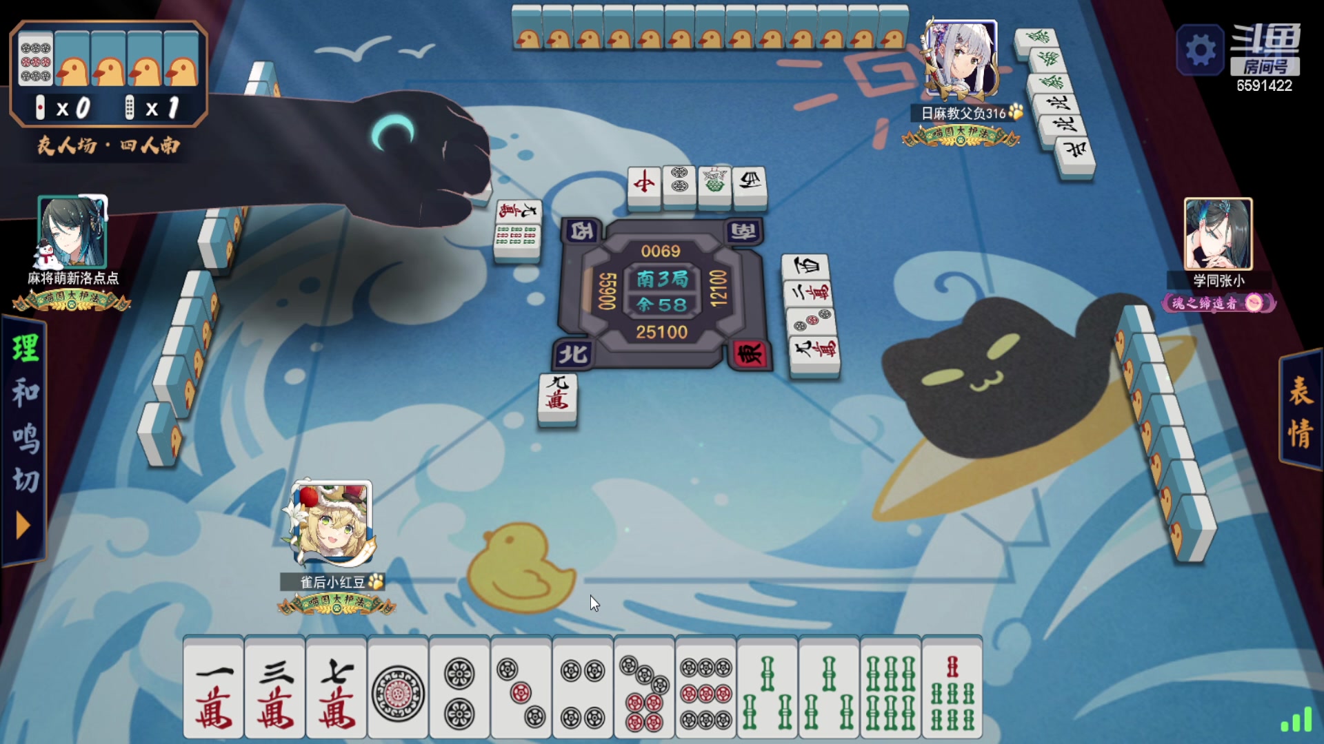 【2023-01-20 17点场】小红豆阿：新年快乐，打会麻将再下棋！