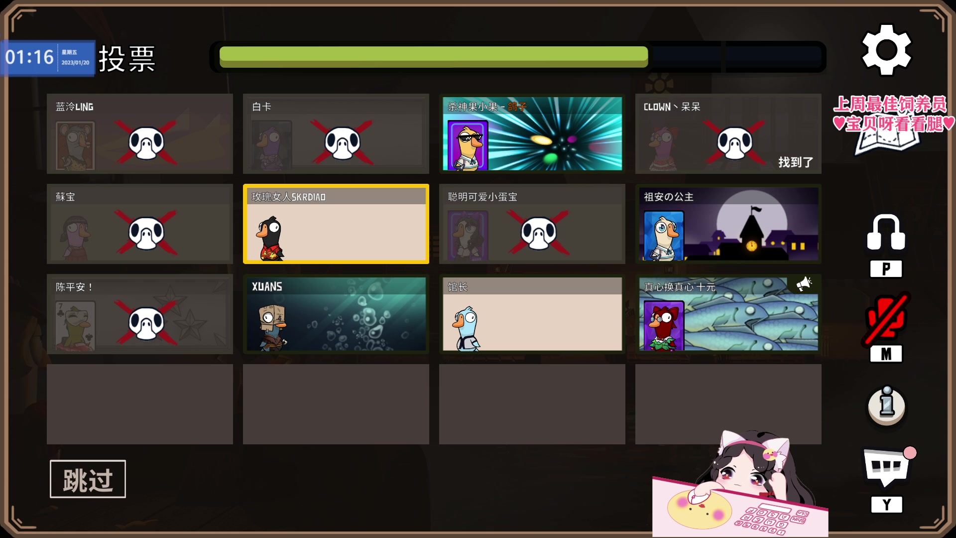 【2023-01-20 01点场】果小果是个弟弟：果小果：女子战队扬帆起航~！