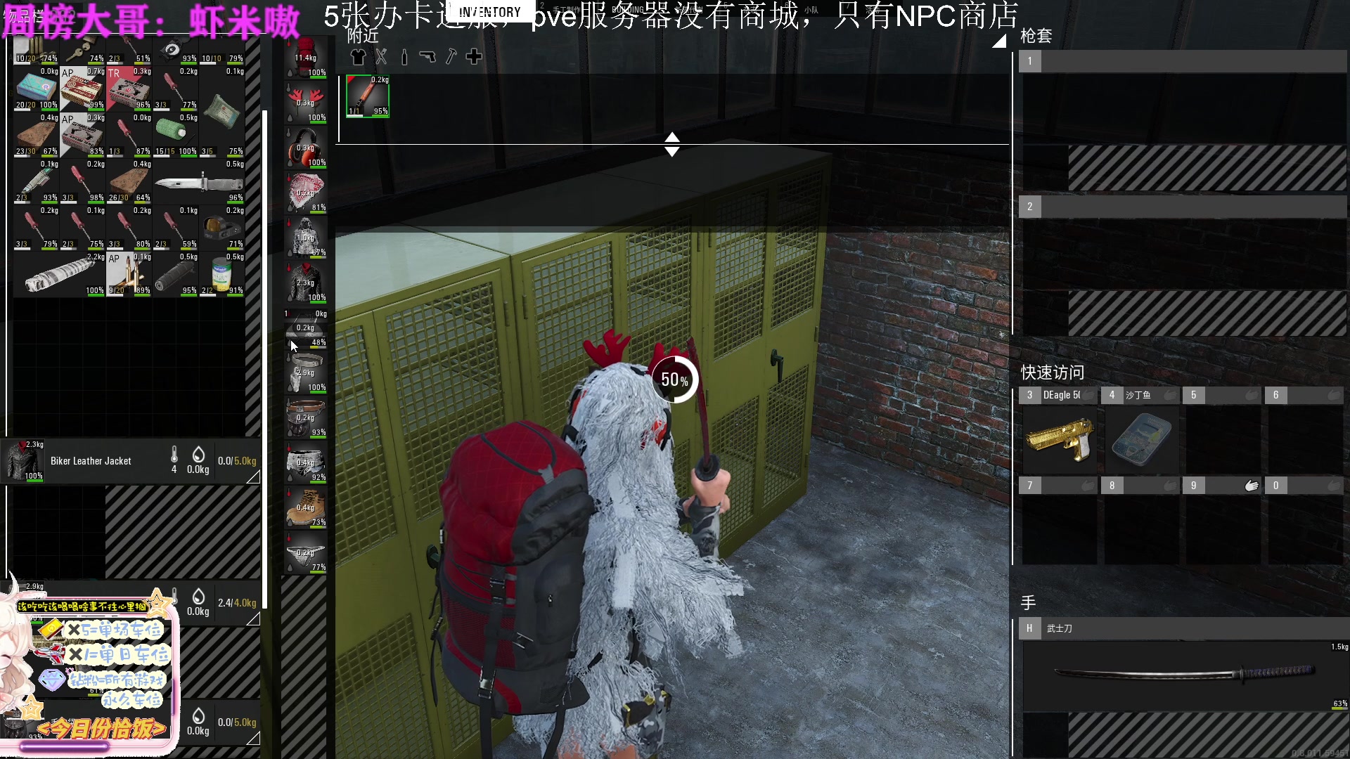 【2023-01-19 13点场】迦南的喃喃呀：scum专带萌新，专属服务器