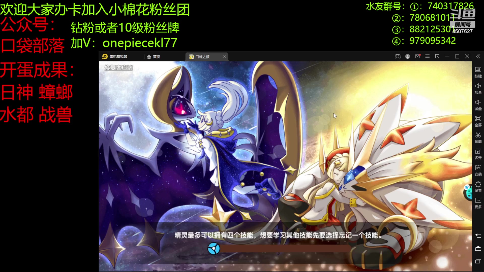 【2023-01-20 14点场】失眠君灬灬：第一届欧皇杯！
