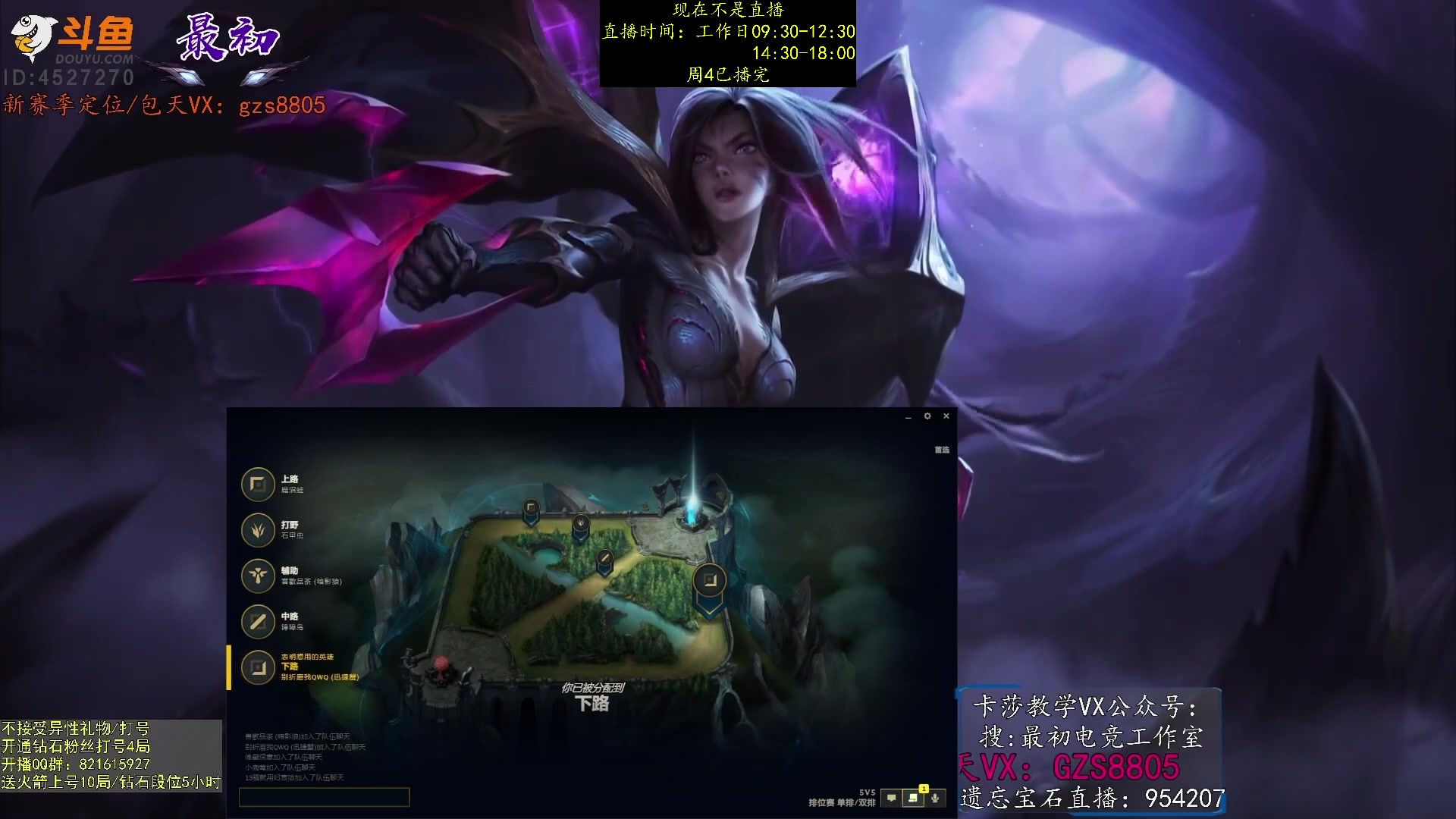 【2023-01-20 05点场】最初卡莎：第一卡莎：卡莎全网最详细教学