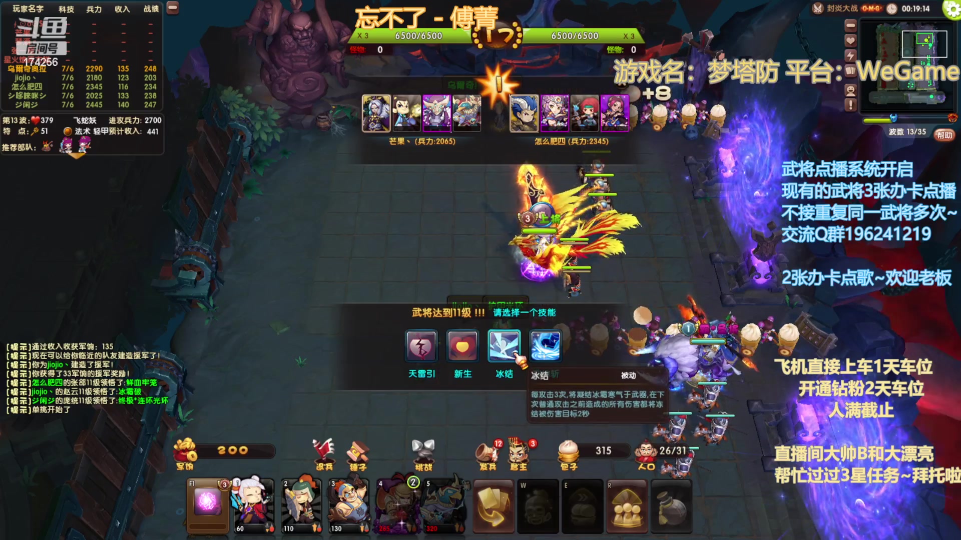 【2023-01-19 21点场】皮小乌：乌：出现吧~皮卡乌！