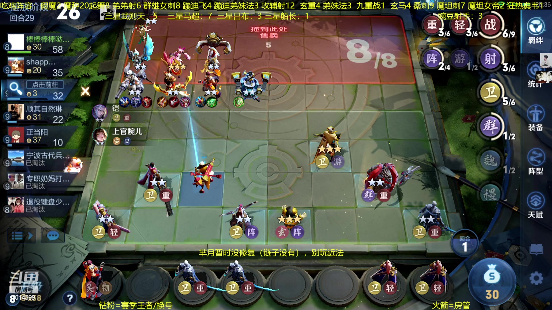 【2023-01-19 21点场】甄知棒：吕布婉儿1V10，整活豌豆射手