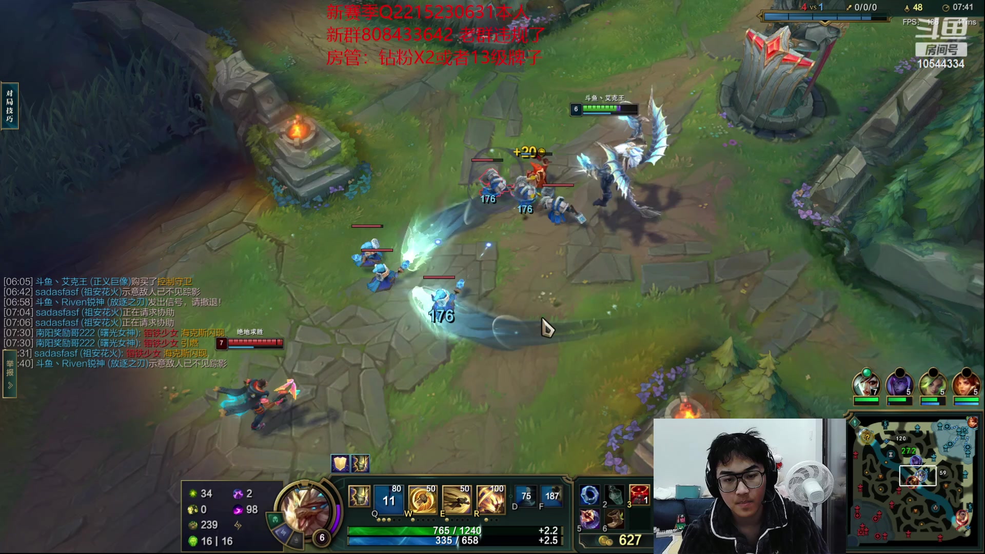 【2023-01-19 21点场】冰块哥ekko：人类的悲欢并不相同