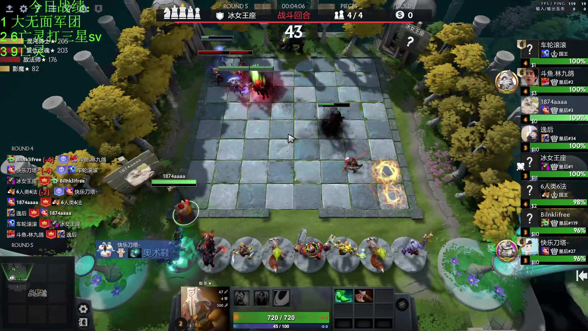 【2023-01-19 18点场】1874ooo：听歌下棋迎新年！