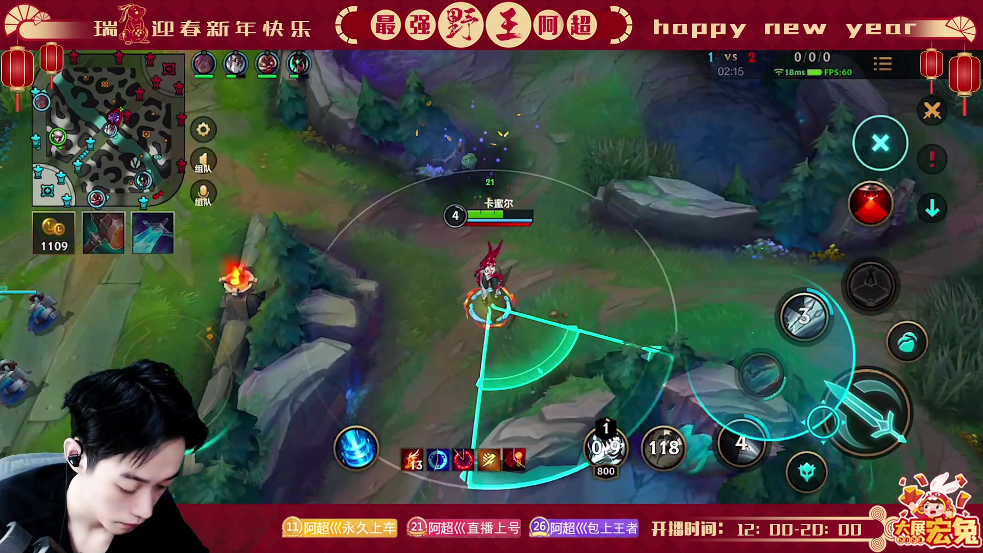 【2023-01-20 14点场】阿超cc丶：⭐阿超: 新赛季加油冲！