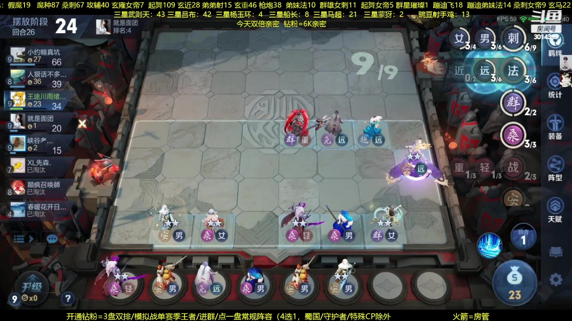 【2023-01-20 03点场】甄知棒：吕布婉儿1V10，整活豌豆射手