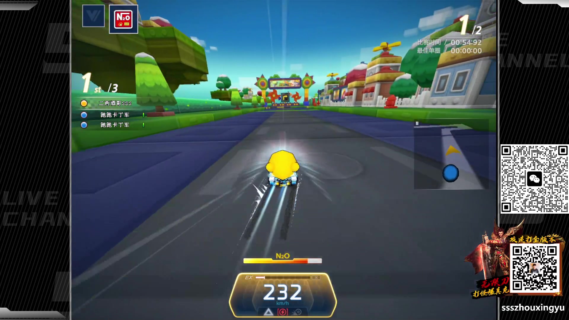 【2023-01-20 20点场】Popkartsss：SSS：玩起来