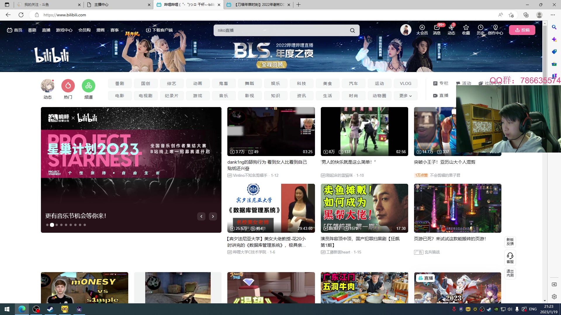 【2023-01-19 20点场】Karsamzing苏弟：10点BLAST Heroic-EG