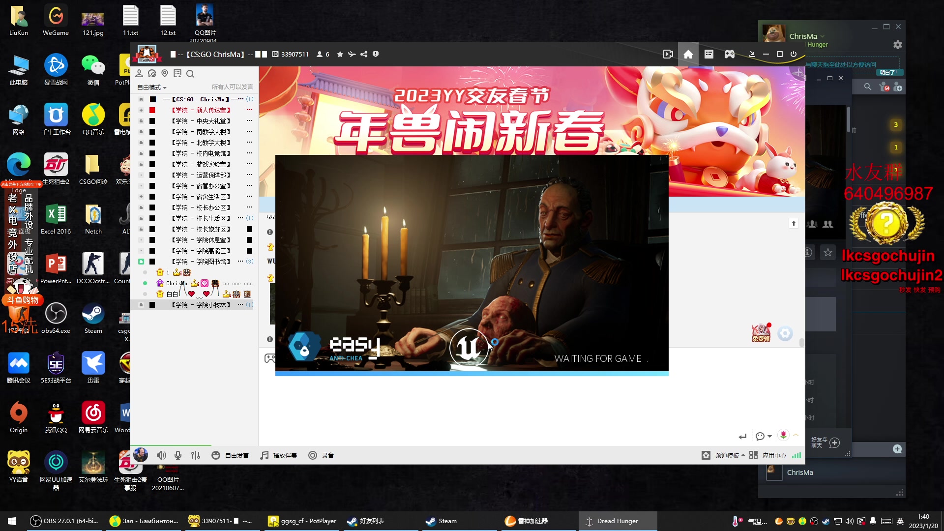 【2023-01-20 01点场】loveyou_qq：先玩玩游戏 然后解说BLAST比赛
