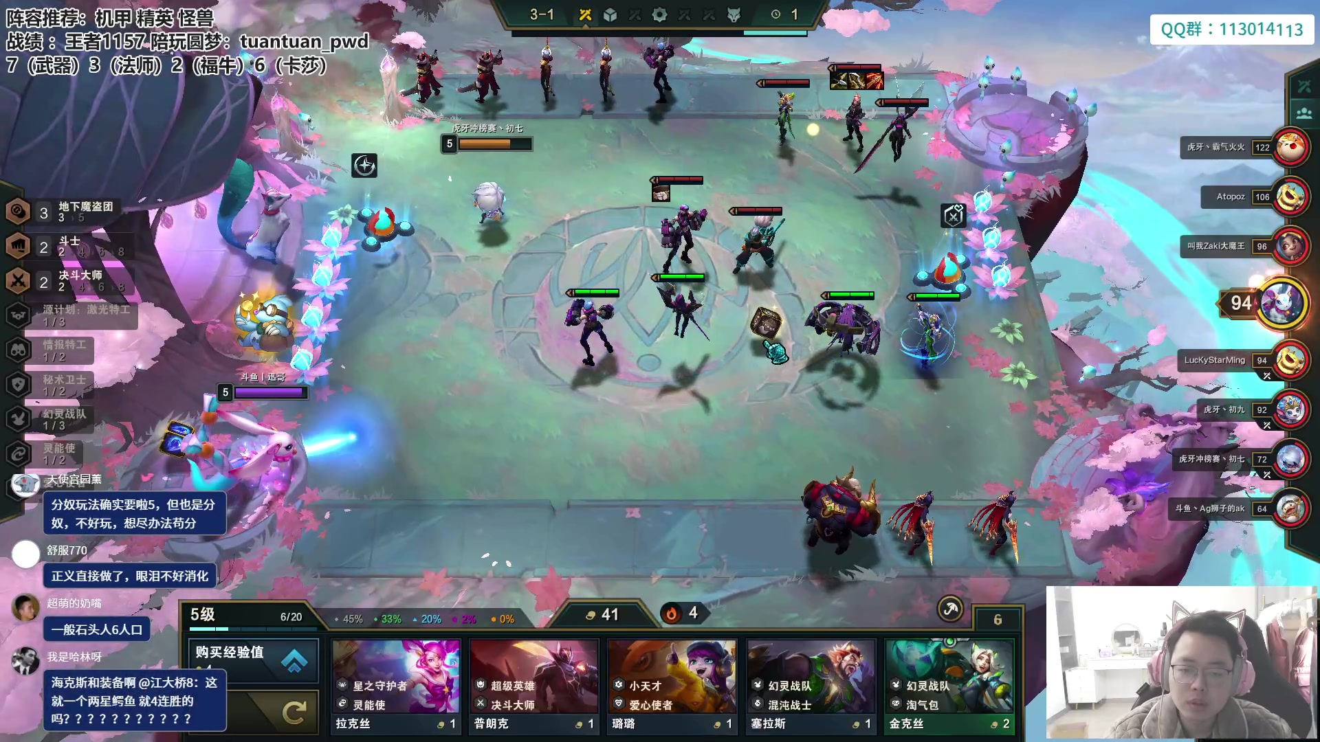 【2023-01-20 11点场】迅哥丶雨霖铃：国服王者排位！