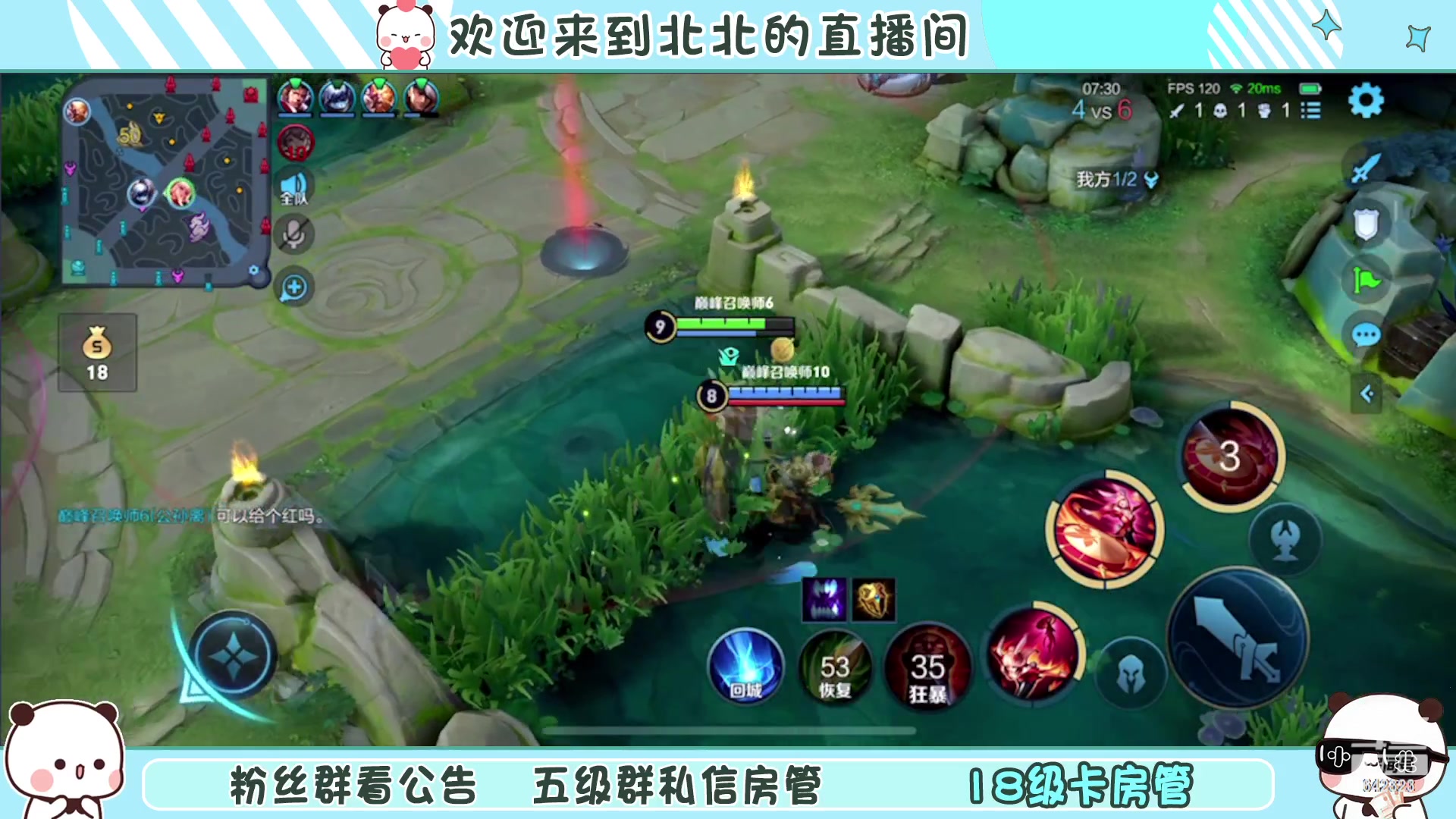 【2023-1-15 18点场】小笨蛋北北:[118段中路]巅峰2080冲第一