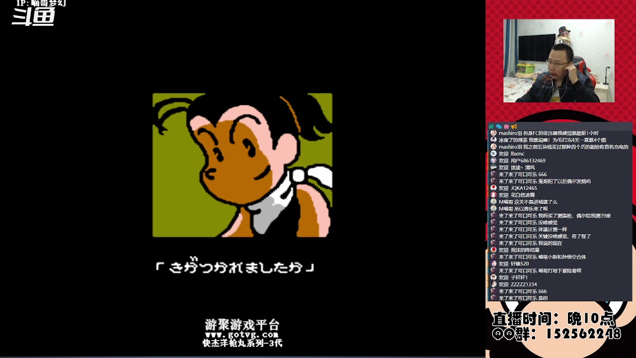 【2023-01-20 00点场】a鬼哥：a鬼哥-一天就知道玩