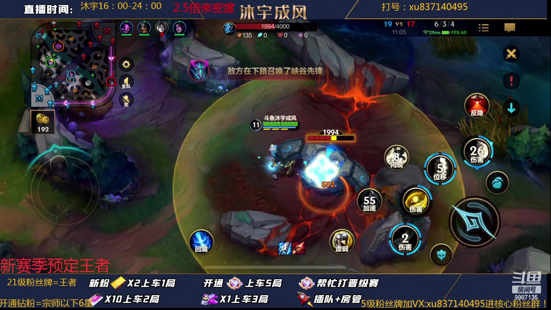 【2023-01-20 17点场】沐宇成风：新赛季冲第一VN！
