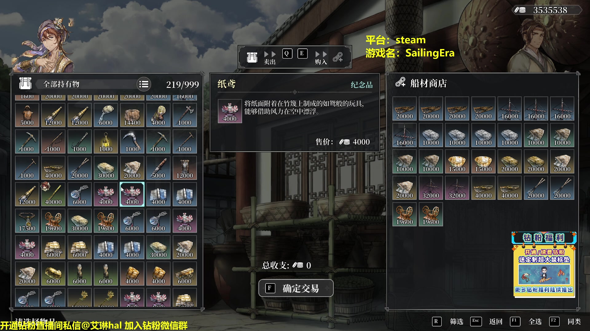 【2023-01-20 12点场】单车老师不迟到：单车】今天必将征服欧洲