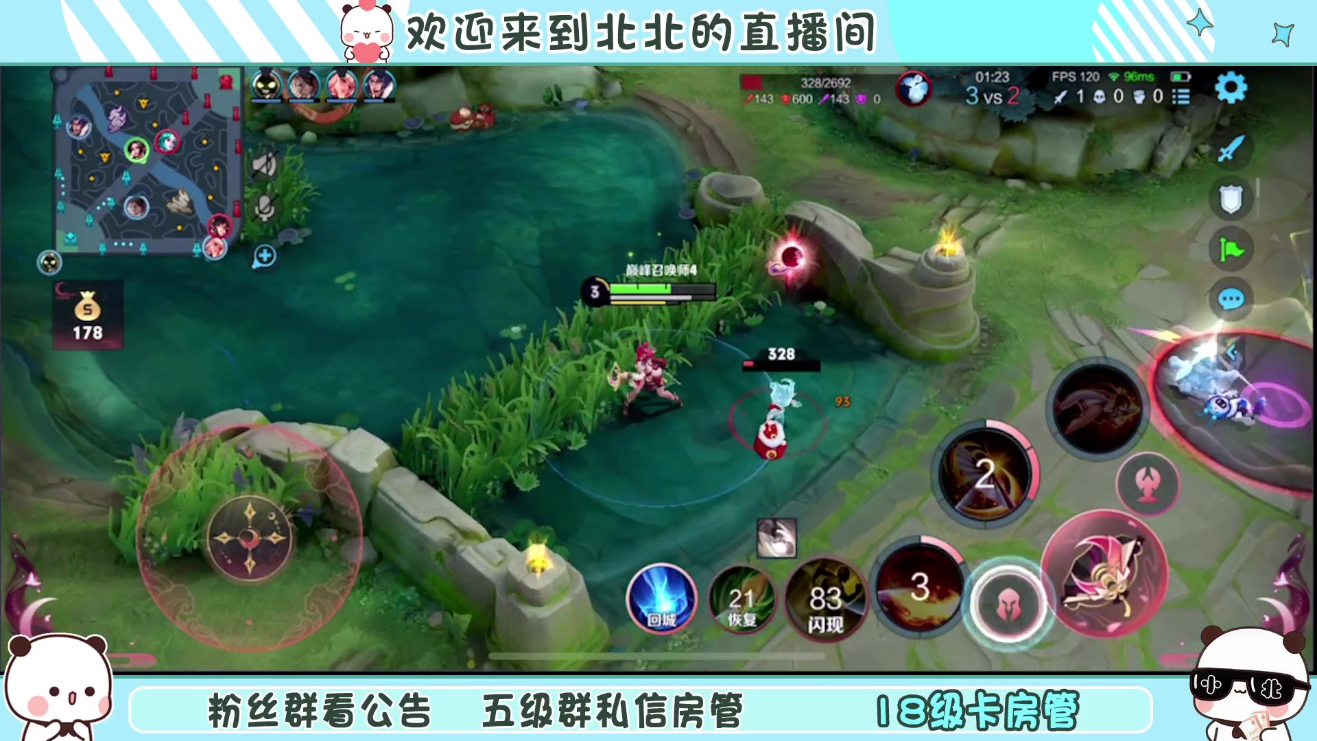 【2023-1-18 16点场】小笨蛋北北:[118段中路]冷静 认真 专注