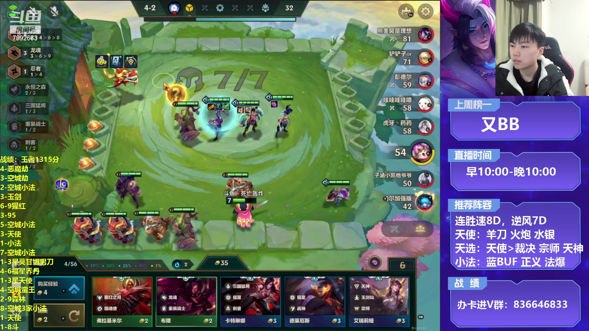 【2023-01-20 21点场】死亡轰炸DD：4.5天使教学！