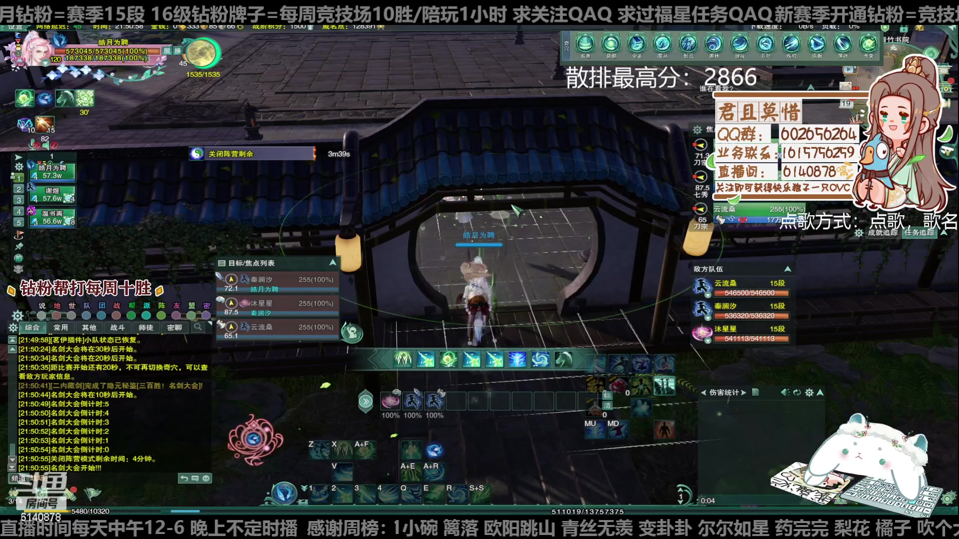 【2023-01-19 21点场】君且莫惜一：【开人流无方】重铸无方荣光，地上先躺一会