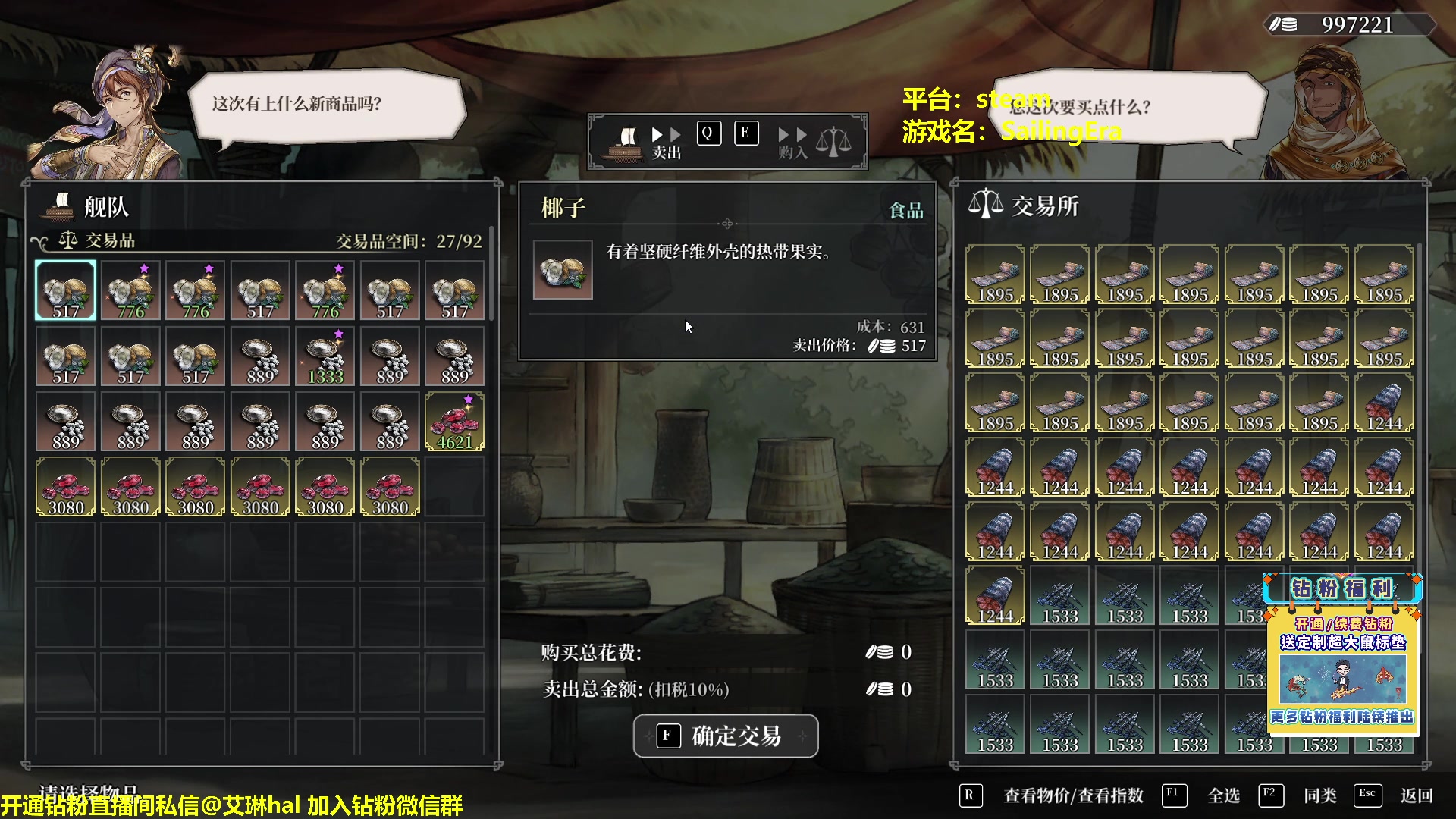 【2023-01-20 08点场】单车老师不迟到：单车】今天必将征服欧洲