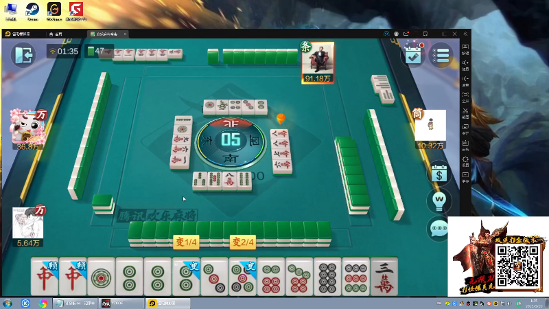 【格斗游戏】战神_河池VR的精彩时刻 20230120 07点场