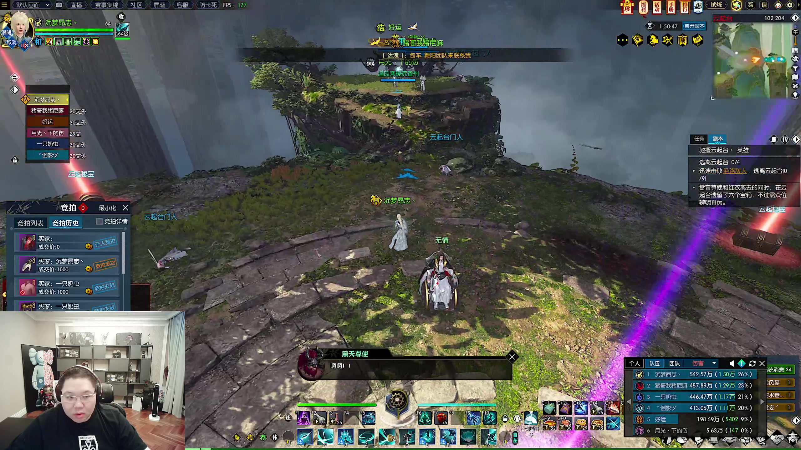 【2023-01-20 01点场】即将拥有人鱼线的PDD：武侠江湖~兄弟们过年好！