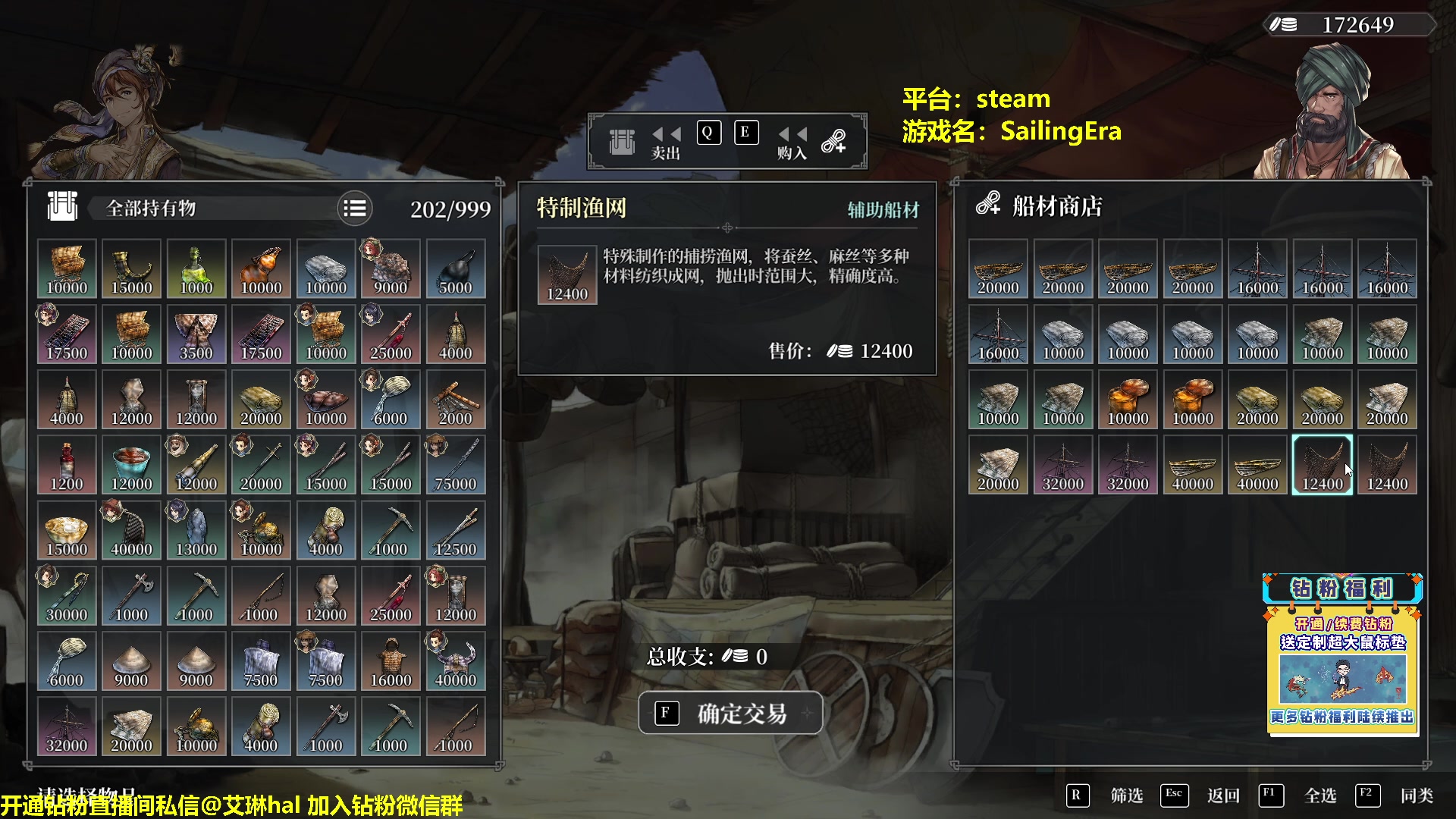 【2023-01-20 10点场】单车老师不迟到：单车】今天必将征服欧洲