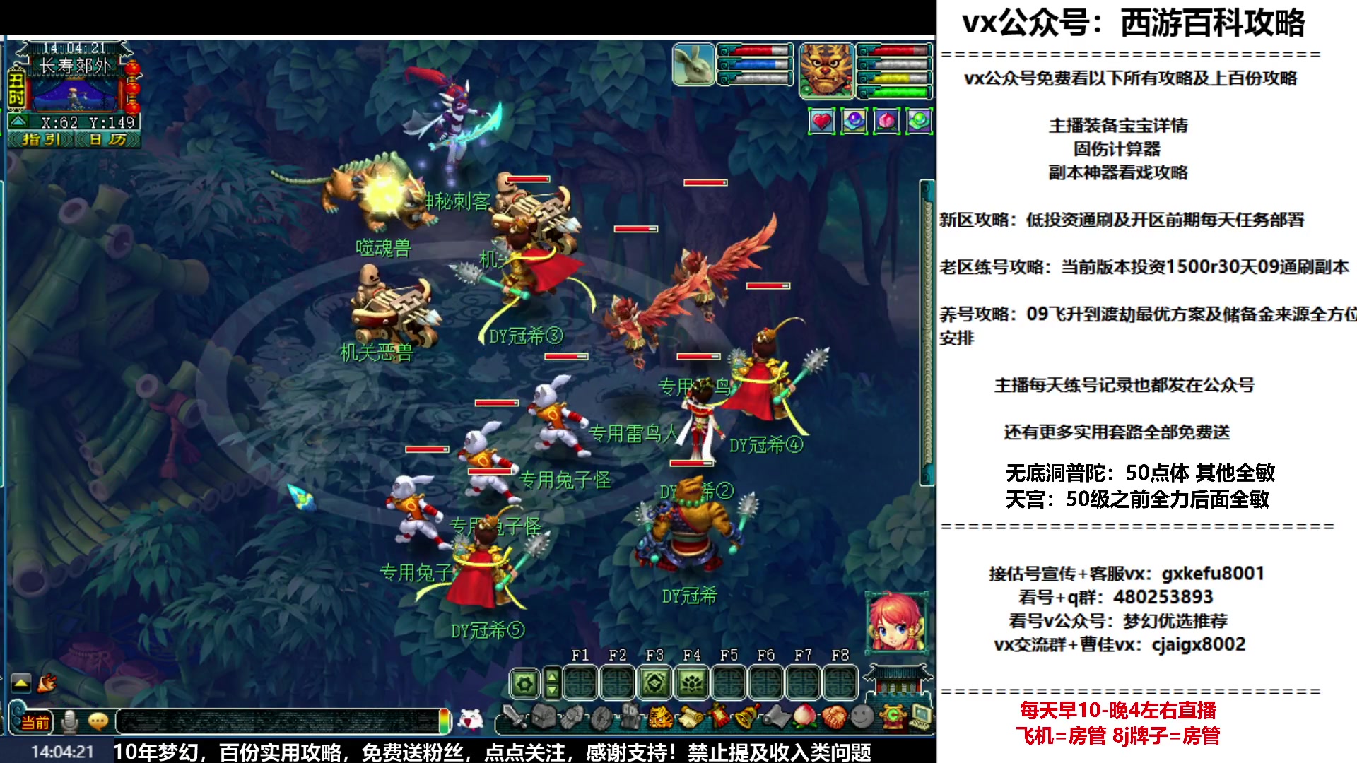 【2023-01-20 13点场】oo冠希oo：玉兔呈祥wdpt3tg第8天