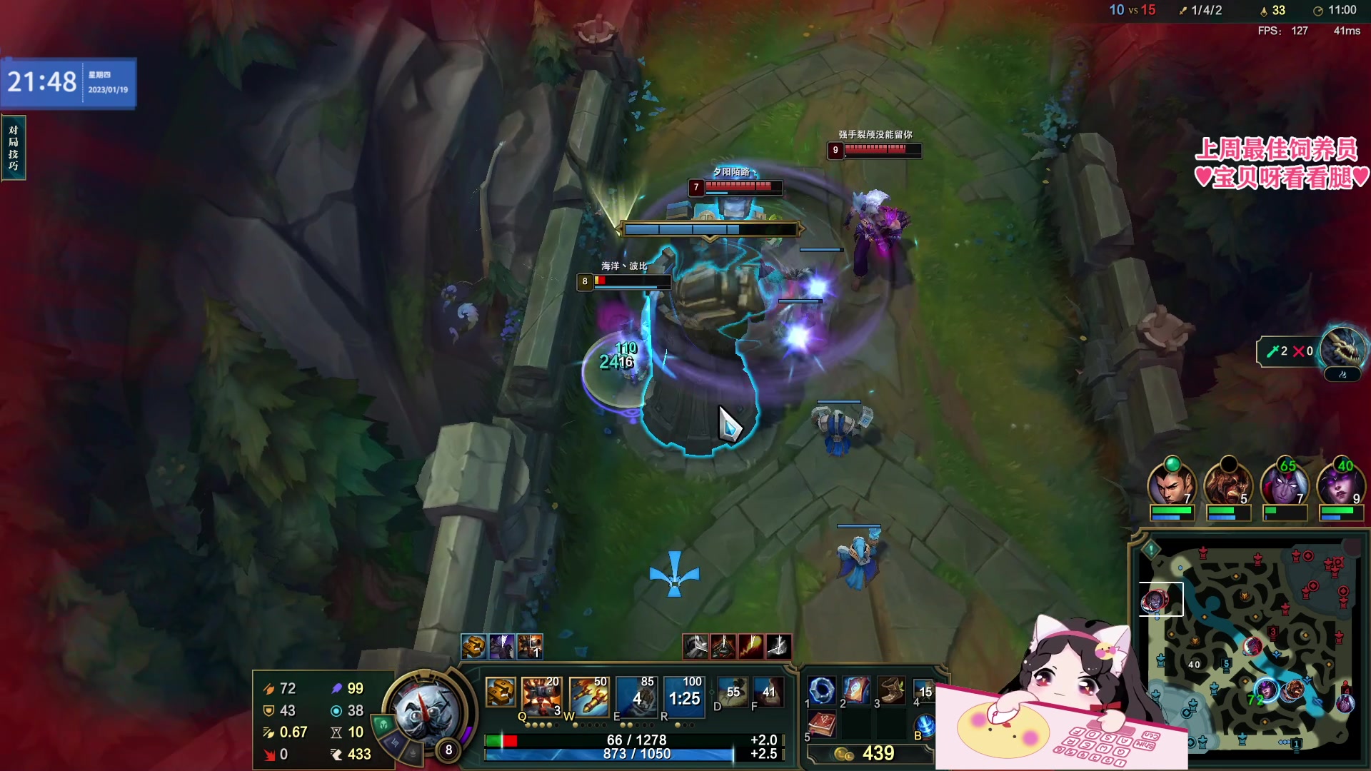 【2023-01-19 21点场】果小果是个弟弟：果小果：女子战队扬帆起航~！