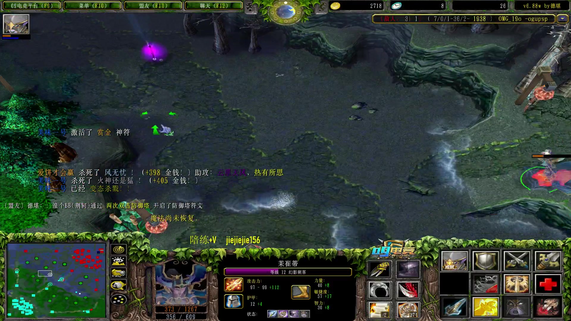 【2023-01-20 15点场】肖璐s：早上好！  巅峰赛季