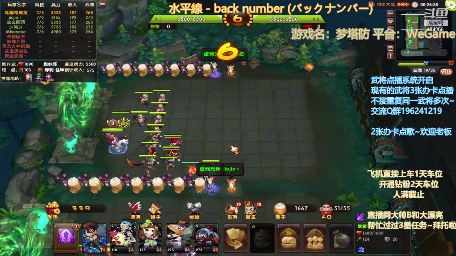 【2023-01-19 19点场】皮小乌：乌：出现吧~皮卡乌！