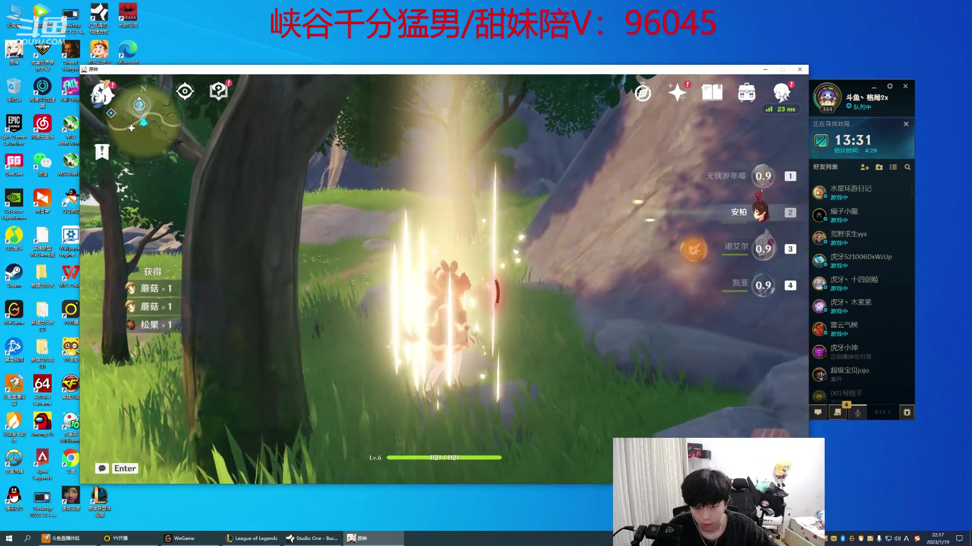 【2023-01-19 21点场】格局OoO：目前S13已经千分 继续冲2000