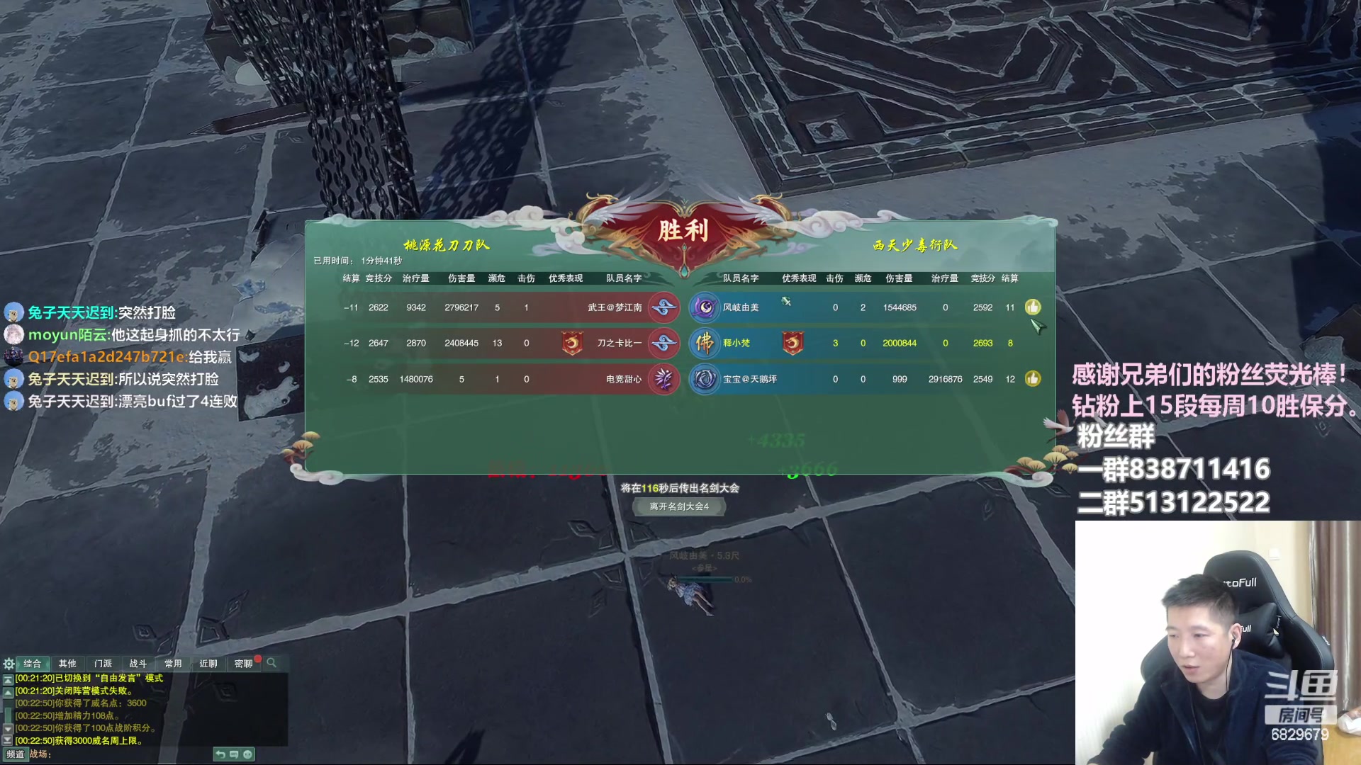 【2023-01-20 00点场】兔子队长丶：少林视角，散排竞技。