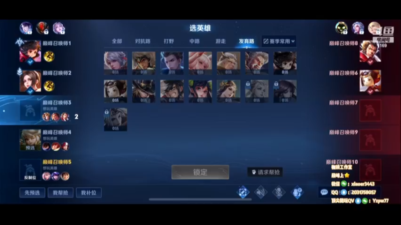 【2023-01-19 21点场】是个枷锁：【枷锁】巅峰赛冲上榜